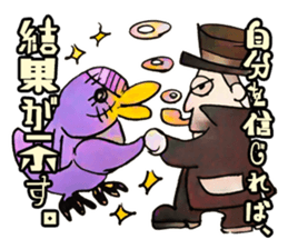 Keep infrastructure down sticker #15761816