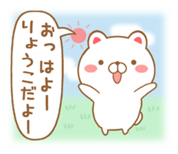Fun Sticker gift to RYOUKO sticker #15761818
