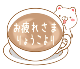 Fun Sticker gift to RYOUKO sticker #15761841