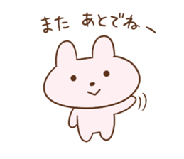 rabit rabit rabit sticker #15761994