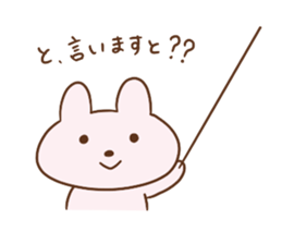 rabit rabit rabit sticker #15761996