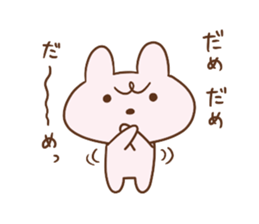 rabit rabit rabit sticker #15762000