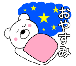 Use polar bear4 sticker #15762035