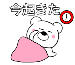 Use polar bear4 sticker #15762036