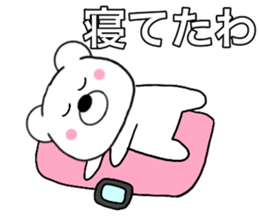 Use polar bear4 sticker #15762037