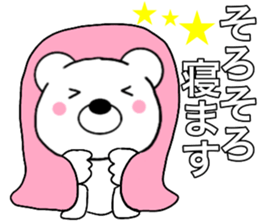 Use polar bear4 sticker #15762038