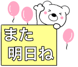 Use polar bear4 sticker #15762040