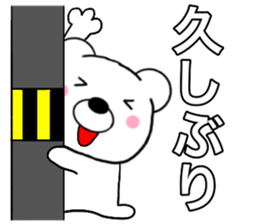 Use polar bear4 sticker #15762042