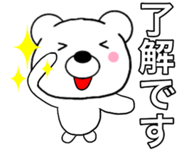 Use polar bear4 sticker #15762043