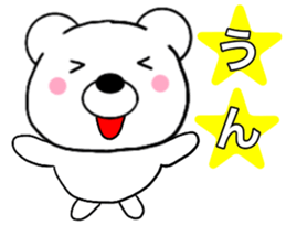 Use polar bear4 sticker #15762045