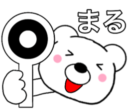 Use polar bear4 sticker #15762048