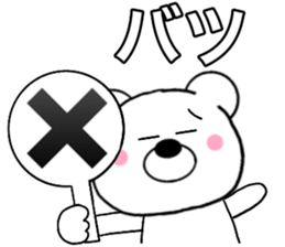 Use polar bear4 sticker #15762049