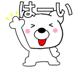 Use polar bear4 sticker #15762050