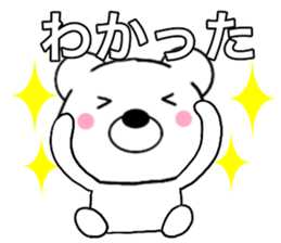 Use polar bear4 sticker #15762051