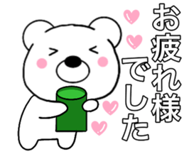 Use polar bear4 sticker #15762053