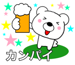 Use polar bear4 sticker #15762054