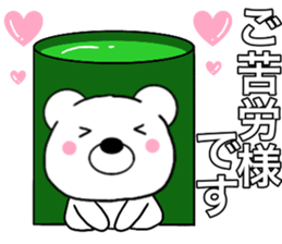 Use polar bear4 sticker #15762055