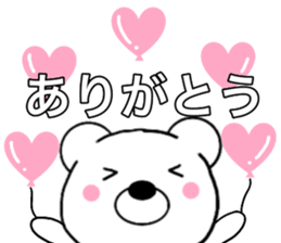 Use polar bear4 sticker #15762056