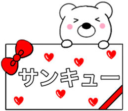 Use polar bear4 sticker #15762057