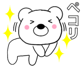 Use polar bear4 sticker #15762058