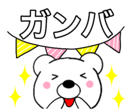 Use polar bear4 sticker #15762062