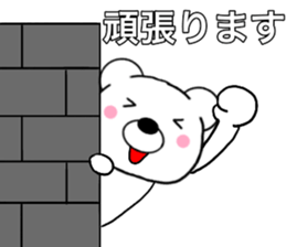 Use polar bear4 sticker #15762063