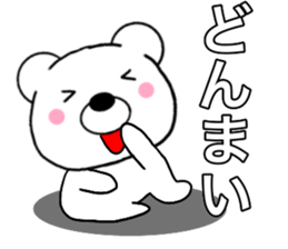 Use polar bear4 sticker #15762064