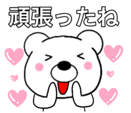 Use polar bear4 sticker #15762065