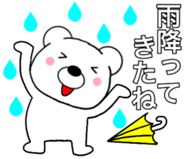 Use polar bear4 sticker #15762066