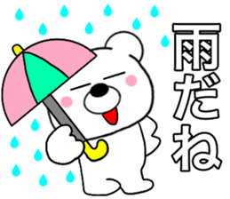 Use polar bear4 sticker #15762067