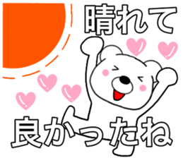 Use polar bear4 sticker #15762068