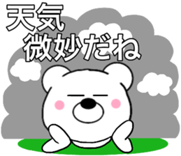 Use polar bear4 sticker #15762069