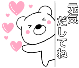 Use polar bear4 sticker #15762070