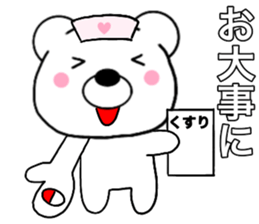 Use polar bear4 sticker #15762071