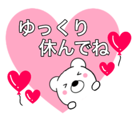 Use polar bear4 sticker #15762073