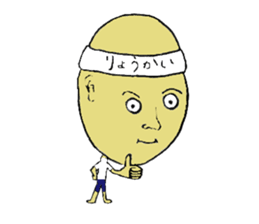 yasuokunn sticker #15762117