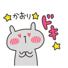 KAORI chan 4 sticker #15762180