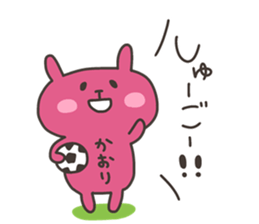 KAORI chan 4 sticker #15762182