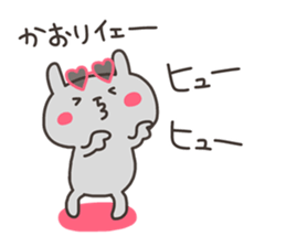 KAORI chan 4 sticker #15762184