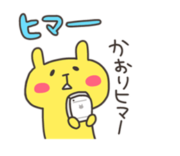 KAORI chan 4 sticker #15762185