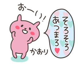 KAORI chan 4 sticker #15762187