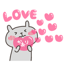 KAORI chan 4 sticker #15762188