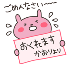 KAORI chan 4 sticker #15762191