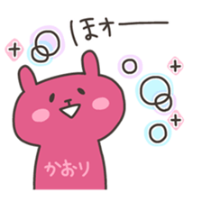 KAORI chan 4 sticker #15762194