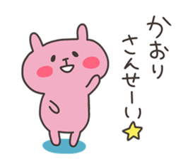 KAORI chan 4 sticker #15762199