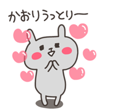 KAORI chan 4 sticker #15762200