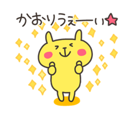 KAORI chan 4 sticker #15762201