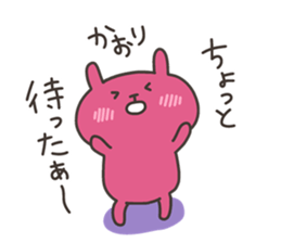 KAORI chan 4 sticker #15762202