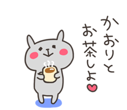 KAORI chan 4 sticker #15762204