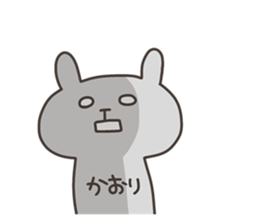 KAORI chan 4 sticker #15762208